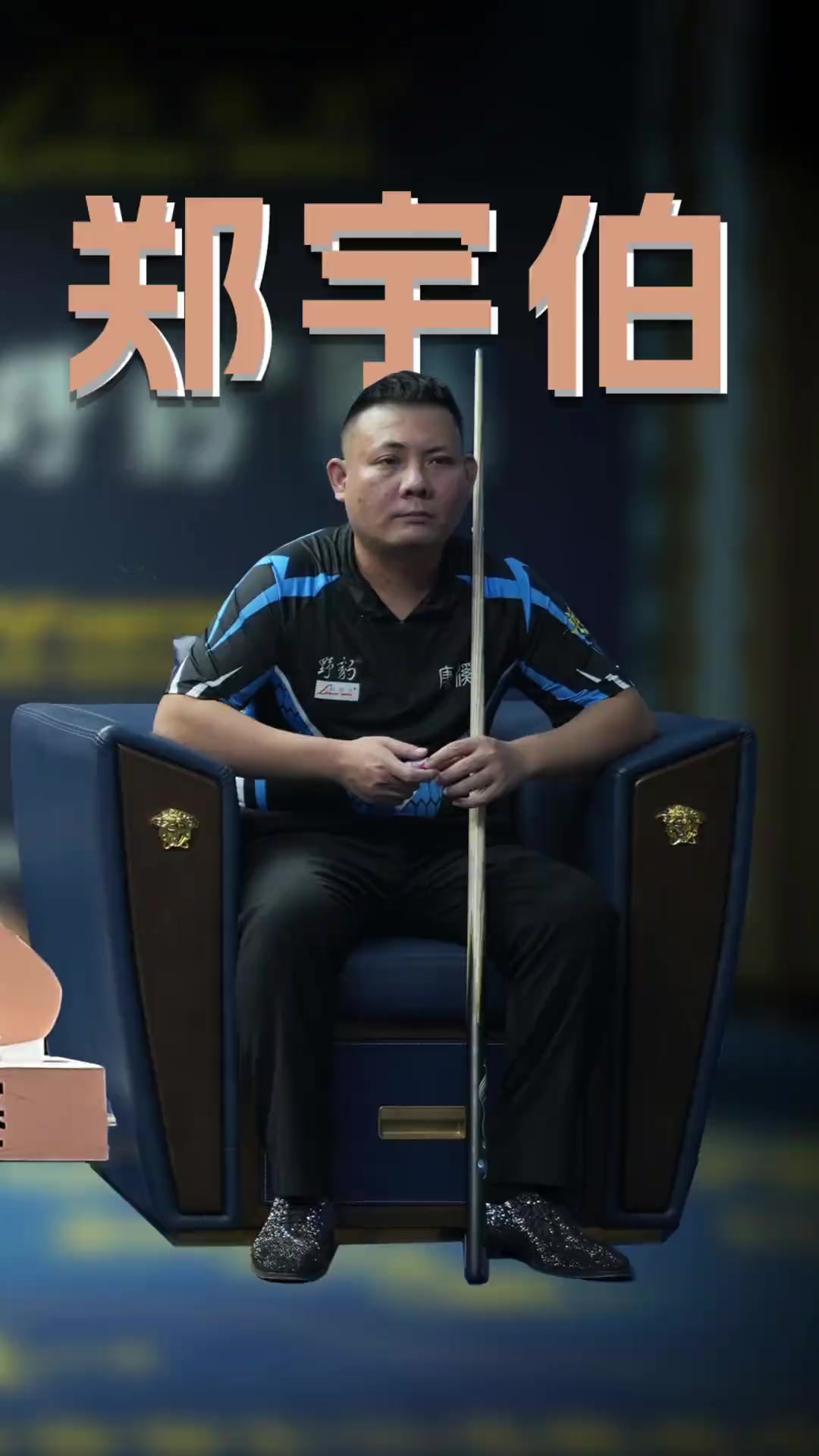 我们必须确 我们必须确