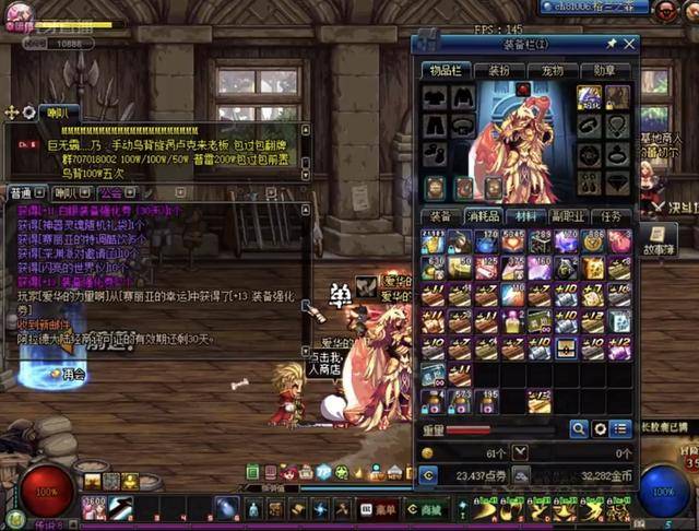 换进攻机会 换进攻机会