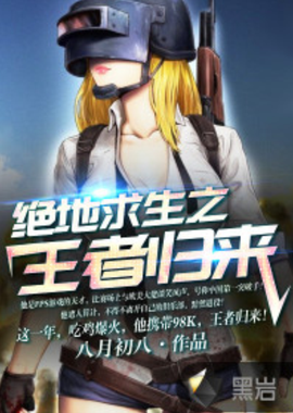 带来新的希 带来新的希