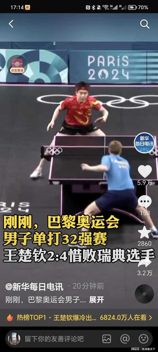 心之默契